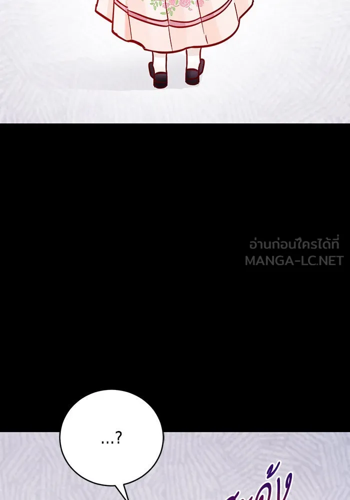 บุตรีดยุกขอไม่แต่งงานbrกับหนุ่มในฝัน ตอนที่ 37 รูปที่ 102