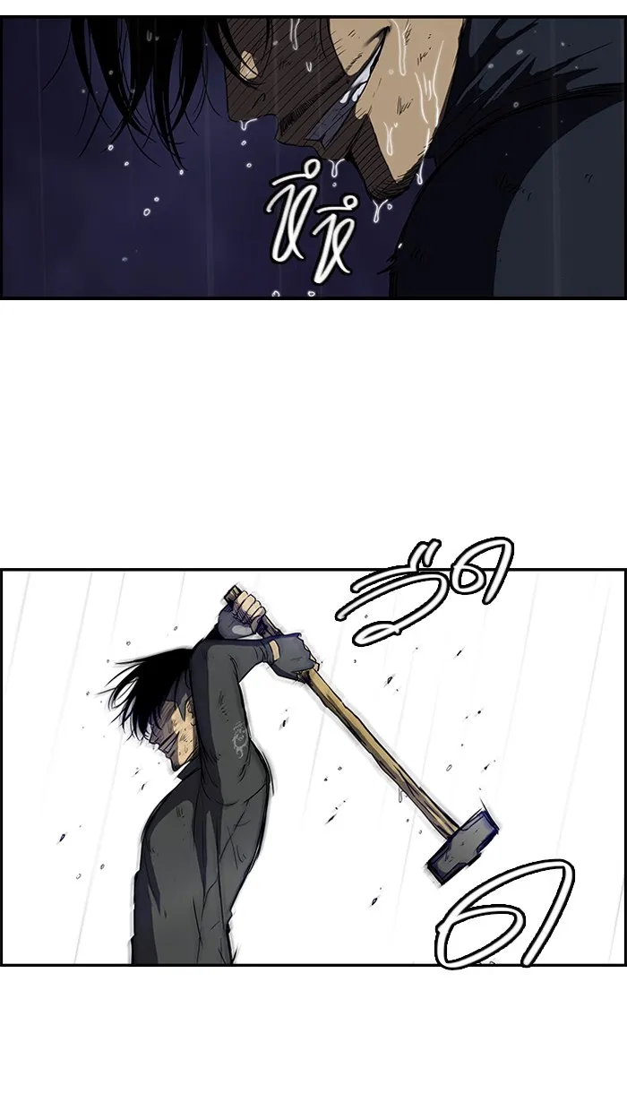 ปั่นสู้ฝันbrWind Breaker ตอนที่ 45 รูปที่ 4