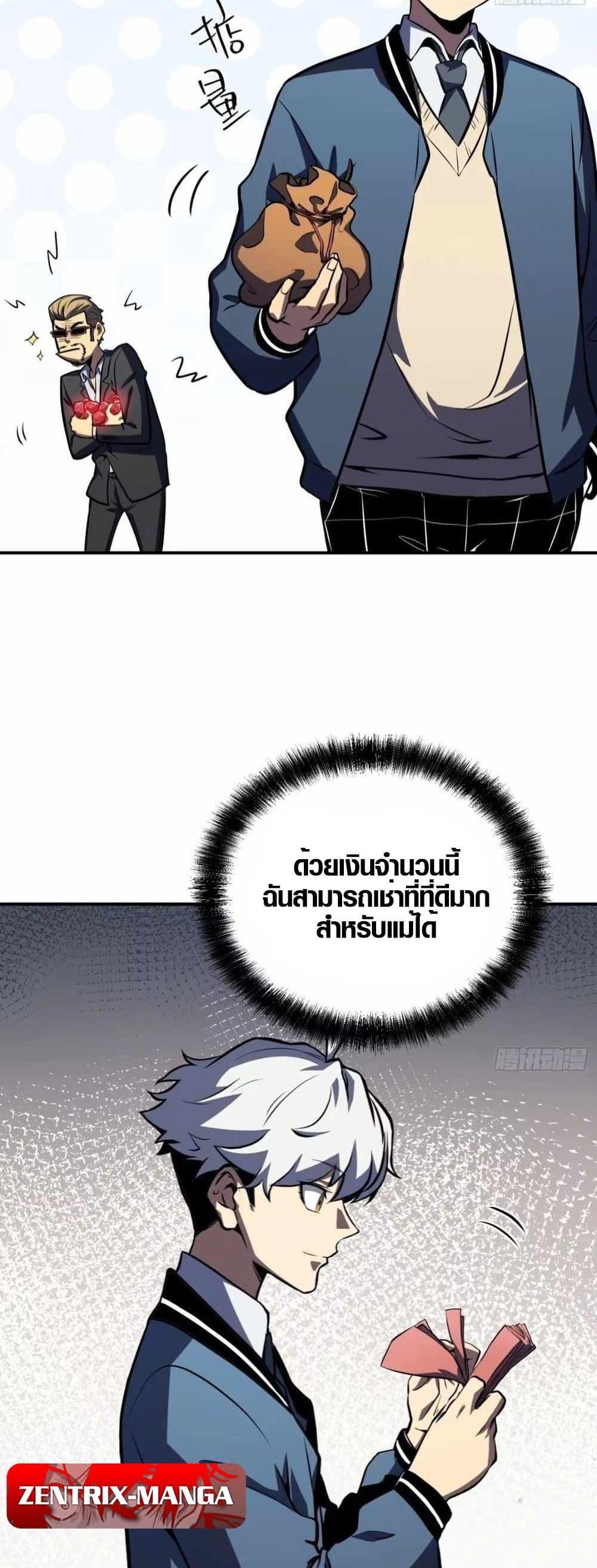 Manga-lc-com อ่านมังงะ อ่านการ์ตูน ออนไลน์ ฟรี Full-Time Awakening ตอนที่ 1 2 3 4 5 6 7 8 9 10 11 12 13 14 ฟรี ไม่มีโฆษณา Manga-lc - อ่าน มังงะ อ่าน การ์ตูน ออนไลน์ อ่านมังงะ ฟรี