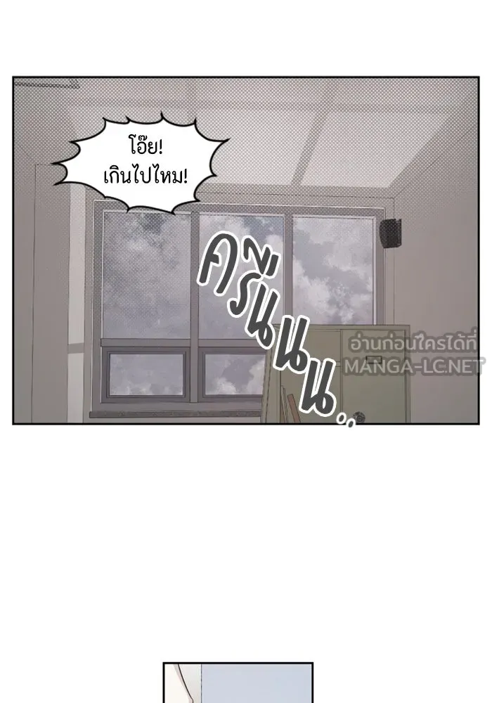 จริง ๆ แล้ว โอบารัมน่ะ… ตอนที่ 10 รูปที่ 48