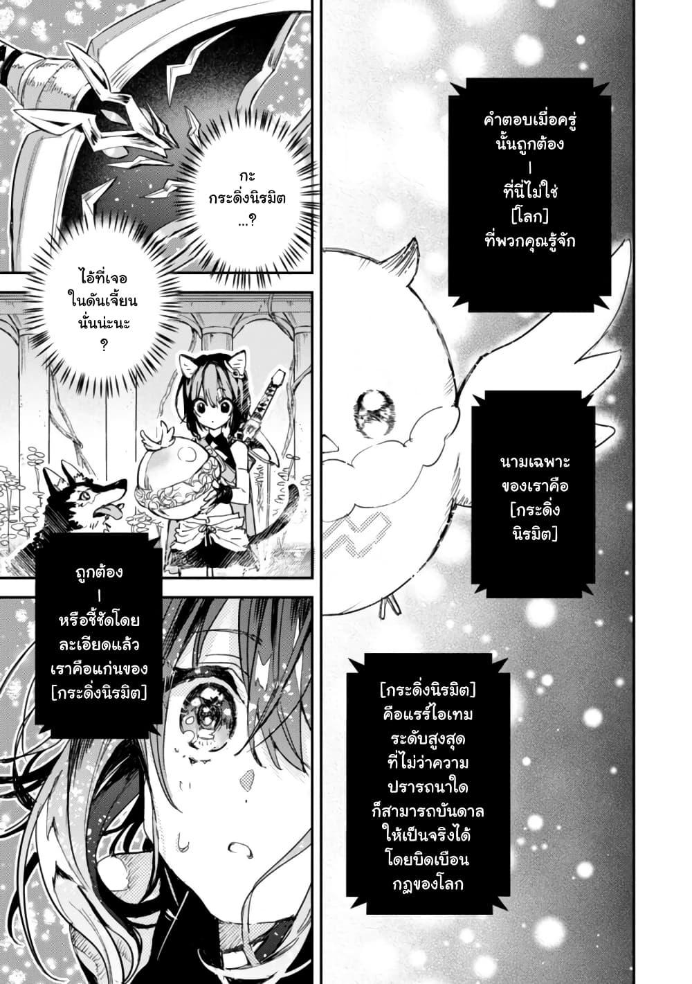 Manga-lc-com อ่านมังงะ อ่านการ์ตูน ออนไลน์ ฟรี Tensei Shitara Ken Deshita  Another Wish ตอนที่ 1 2 3 4 5 6 7 8 9 10 11 12 13 14 ฟรี ไม่มีโฆษณา Manga-lc - อ่าน มังงะ อ่าน การ์ตูน ออนไลน์ อ่านมังงะ ฟรี
