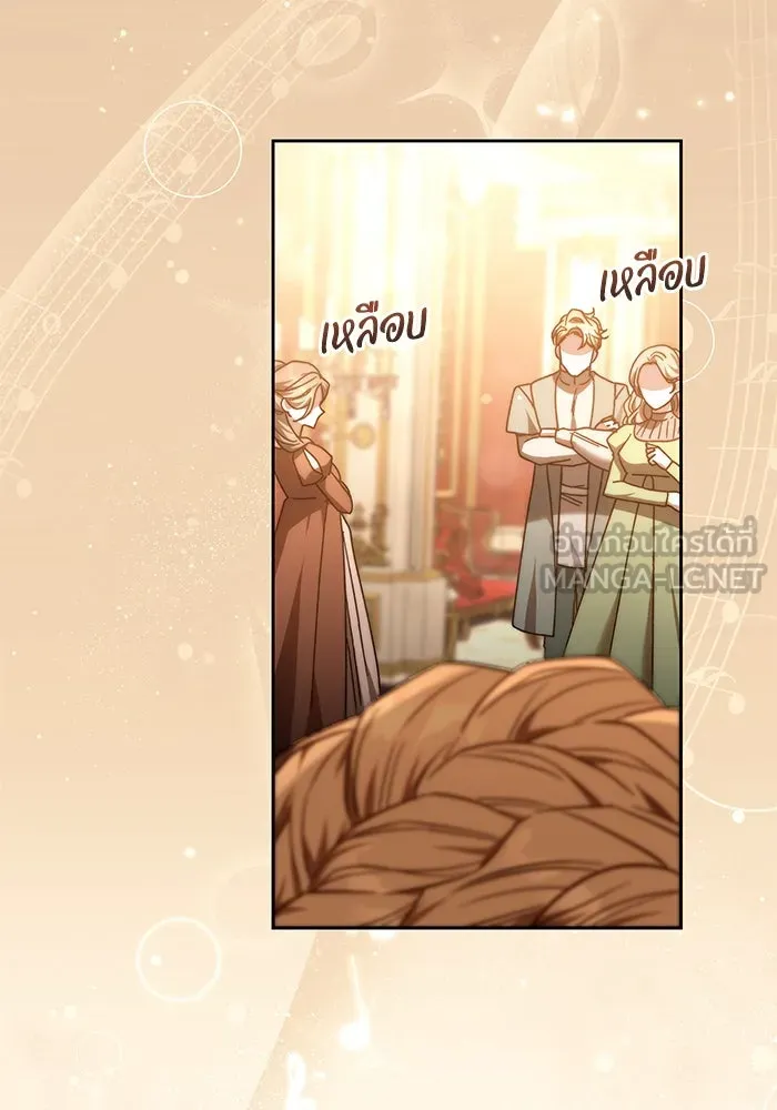 ย้อนเวลาพลิกชะตาทายาท ตอนที่ 21 รูปที่ 12