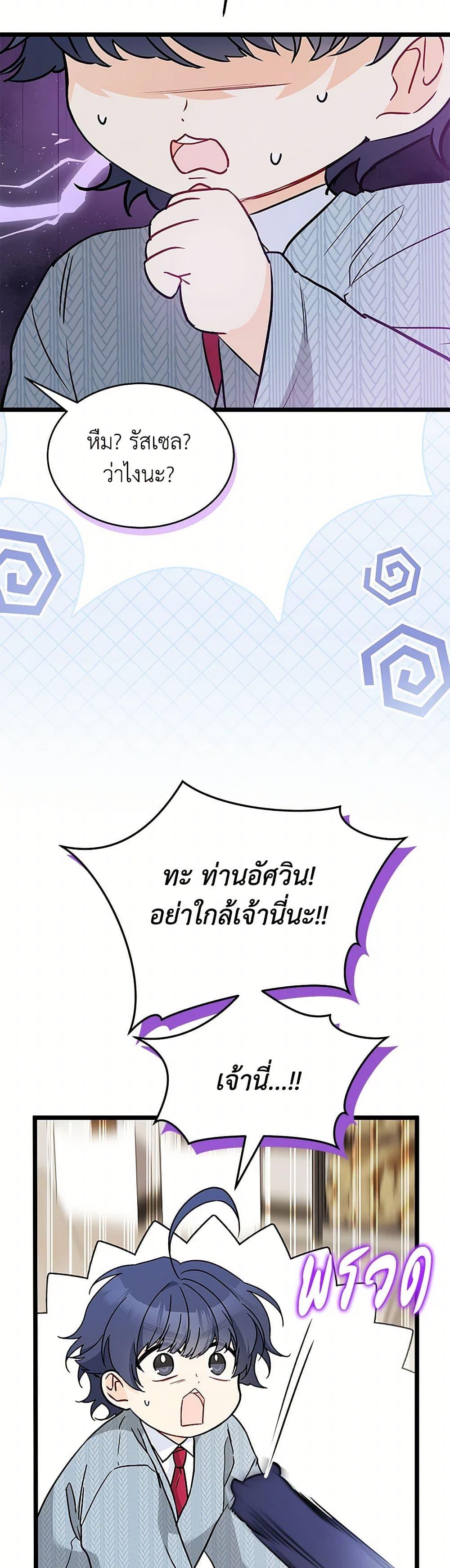 Manga-lc-com อ่านมังงะ อ่านการ์ตูน ออนไลน์ ฟรี The Symbiotic Relationship Between a Panther and a Rabbit ตอนที่ 1 2 3 4 5 6 7 8 9 10 11 12 13 14 ฟรี ไม่มีโฆษณา Manga-lc - อ่าน มังงะ อ่าน การ์ตูน ออนไลน์ อ่านมังงะ ฟรี