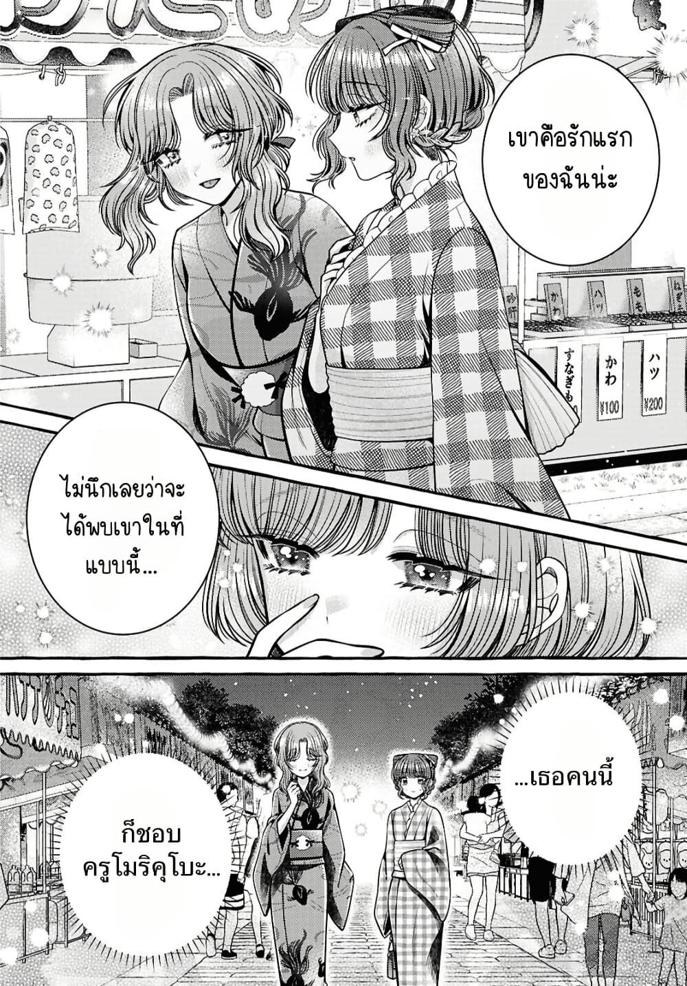 Manga-lc-com อ่านมังงะ อ่านการ์ตูน ออนไลน์ ฟรี Sabori nara Hokenshitsu de Douzo ตอนที่ 1 2 3 4 5 6 7 8 9 10 11 12 13 14 ฟรี ไม่มีโฆษณา Manga-lc - อ่าน มังงะ อ่าน การ์ตูน ออนไลน์ อ่านมังงะ ฟรี