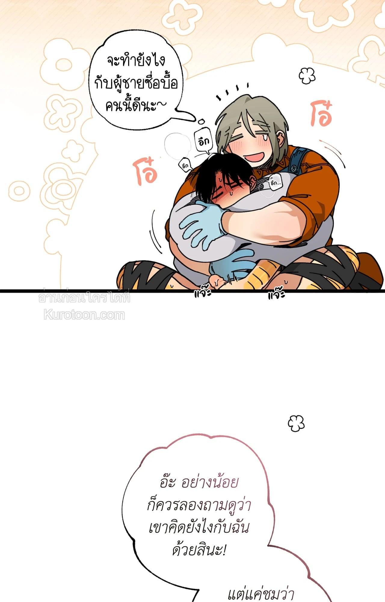 Doujin-Lc- อ่าน โดจิน มังฮวา เกาหลี ญี่ปุ่น จีน แปลไทย Mr.A's Farm ตอนที่ 1 2 3 4 5 6 7 8 9 10 11 12 13 14 ฟรี ไม่มีโฆษณา อ่าน โดจิน Manhwa เกาหลี ญี่ปุ่น จีน เรามีครบ คัดมาให้เน้นๆ โดจิน 18+ รับประกันความฟินโดย  Doujin Lc