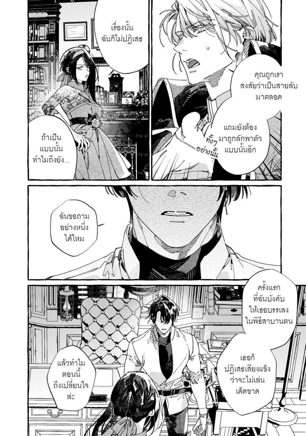 Manga-lc-com อ่านมังงะ อ่านการ์ตูน ออนไลน์ ฟรี Dropout kara no Saishuushoku Saki wa, Isekai no Saikyou Kishidan deshita ตอนที่ 1 2 3 4 5 6 7 8 9 10 11 12 13 14 ฟรี ไม่มีโฆษณา Manga-lc - อ่าน มังงะ อ่าน การ์ตูน ออนไลน์ อ่านมังงะ ฟรี