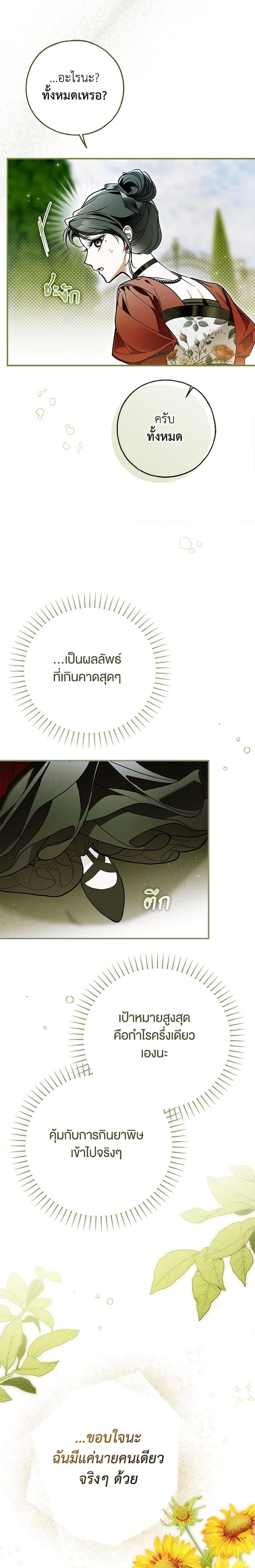 Manga-lc-com อ่านมังงะ อ่านการ์ตูน ออนไลน์ ฟรี My Body Has Been Possessed By Someone ตอนที่ 1 2 3 4 5 6 7 8 9 10 11 12 13 14 ฟรี ไม่มีโฆษณา Manga-lc - อ่าน มังงะ อ่าน การ์ตูน ออนไลน์ อ่านมังงะ ฟรี