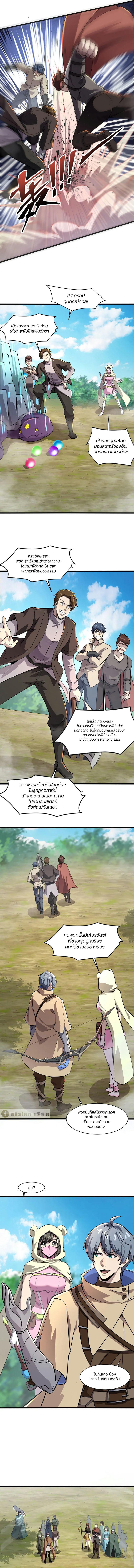 Doujin-Lc- อ่าน โดจิน มังฮวา เกาหลี ญี่ปุ่น จีน แปลไทย SSS-Rank Lone Summoner ตอนที่ 1 2 3 4 5 6 7 8 9 10 11 12 13 14 ฟรี ไม่มีโฆษณา อ่าน โดจิน Manhwa เกาหลี ญี่ปุ่น จีน เรามีครบ คัดมาให้เน้นๆ โดจิน 18+ รับประกันความฟินโดย  Doujin Lc