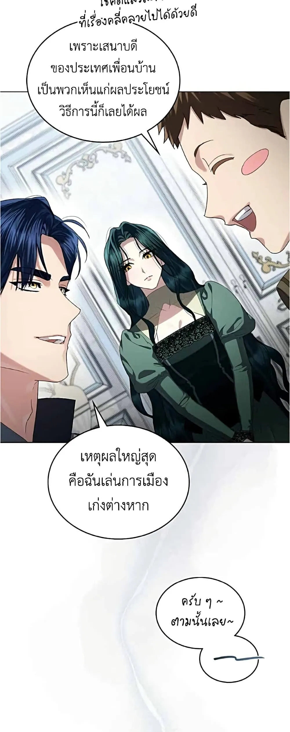 Manga-lc-com อ่านมังงะ อ่านการ์ตูน ออนไลน์ ฟรี High Society – เล่ห์รักชนชั้นสูง ตอนที่ 1 2 3 4 5 6 7 8 9 10 11 12 13 14 ฟรี ไม่มีโฆษณา Manga-lc - อ่าน มังงะ อ่าน การ์ตูน ออนไลน์ อ่านมังงะ ฟรี