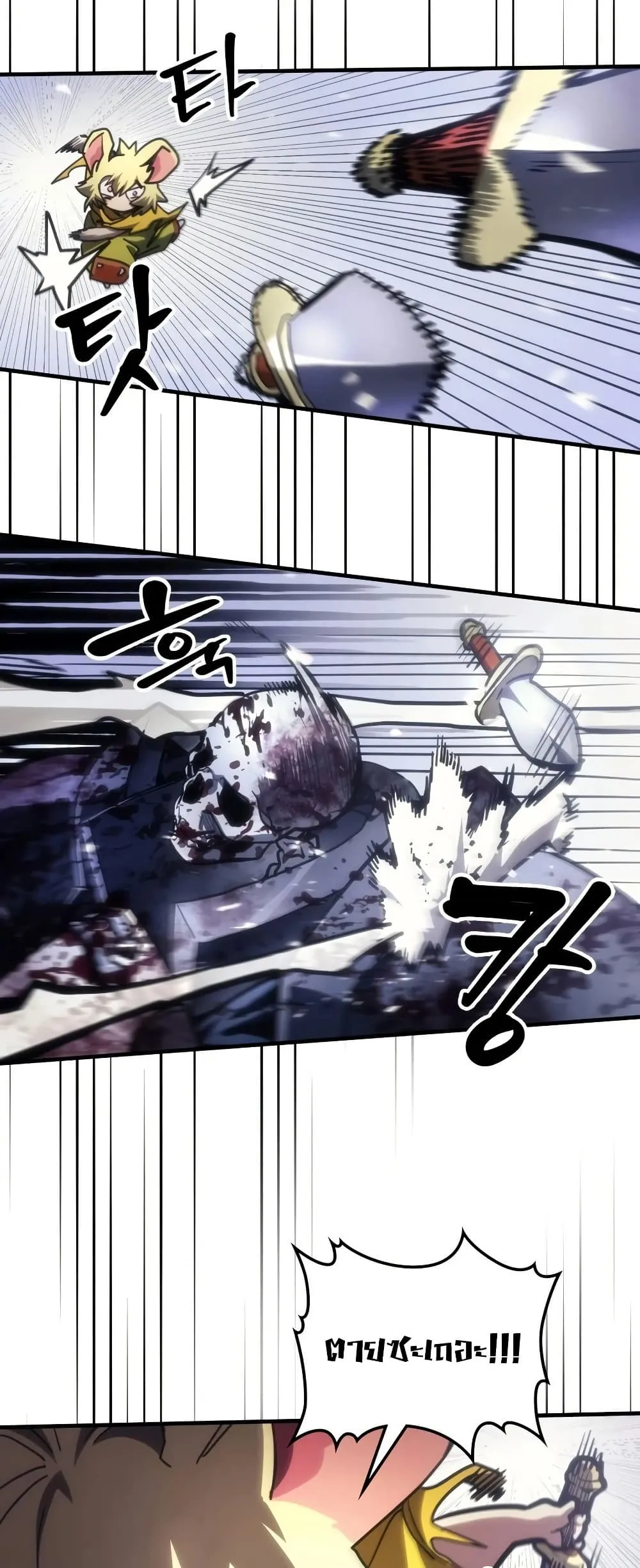 Manga-lc-com อ่านมังงะ อ่านการ์ตูน ออนไลน์ ฟรี Mr Devourer Please Act Like a Final Boss ตอนที่ 1 2 3 4 5 6 7 8 9 10 11 12 13 14 ฟรี ไม่มีโฆษณา Manga-lc - อ่าน มังงะ อ่าน การ์ตูน ออนไลน์ อ่านมังงะ ฟรี