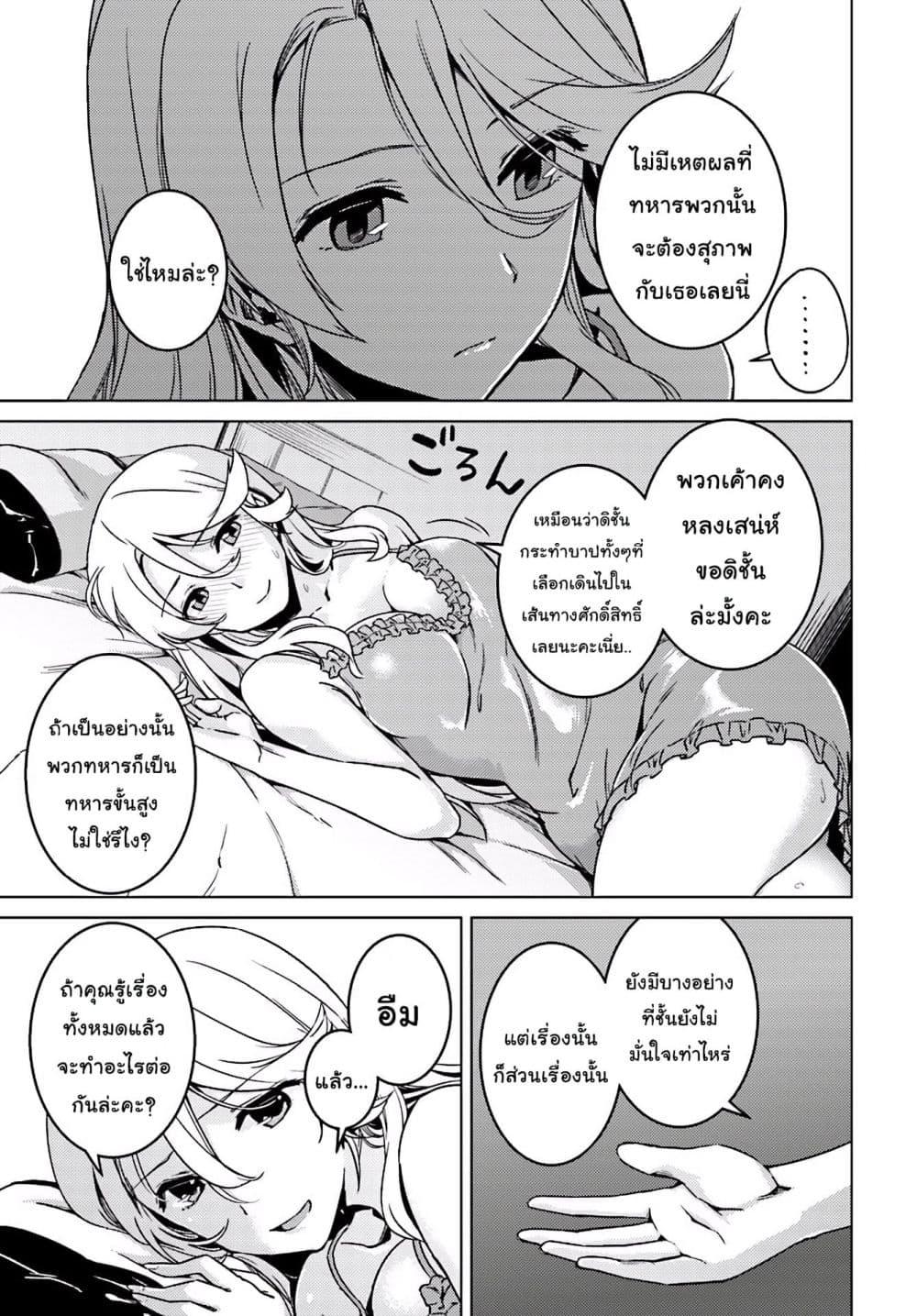 Manga-lc-com อ่านมังงะ อ่านการ์ตูน ออนไลน์ ฟรี Girls & Panzer – Motto Love Love Sakusen Desu! ตอนที่ 1 2 3 4 5 6 7 8 9 10 11 12 13 14 ฟรี ไม่มีโฆษณา Manga-lc - อ่าน มังงะ อ่าน การ์ตูน ออนไลน์ อ่านมังงะ ฟรี