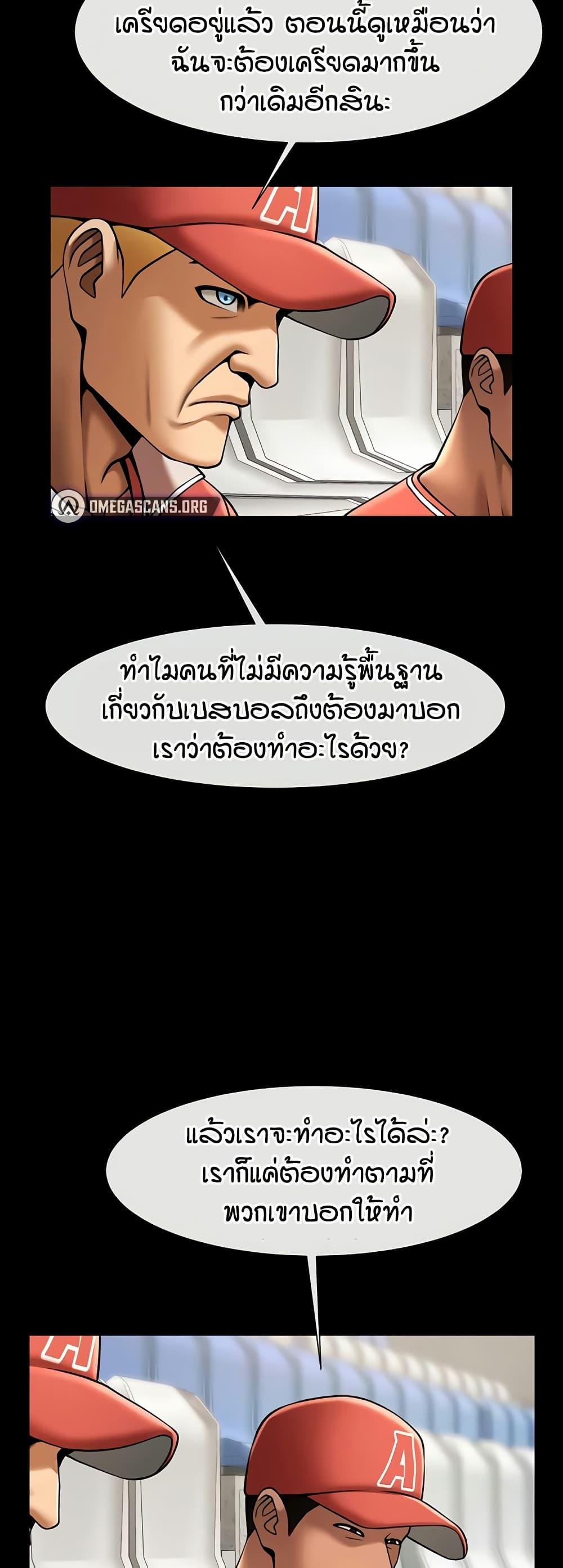 Doujin-Lc- อ่าน โดจิน มังฮวา เกาหลี ญี่ปุ่น จีน แปลไทย The Cheat Hitter ตอนที่ 1 2 3 4 5 6 7 8 9 10 11 12 13 14 ฟรี ไม่มีโฆษณา อ่าน โดจิน Manhwa เกาหลี ญี่ปุ่น จีน เรามีครบ คัดมาให้เน้นๆ โดจิน 18+ รับประกันความฟินโดย  Doujin Lc