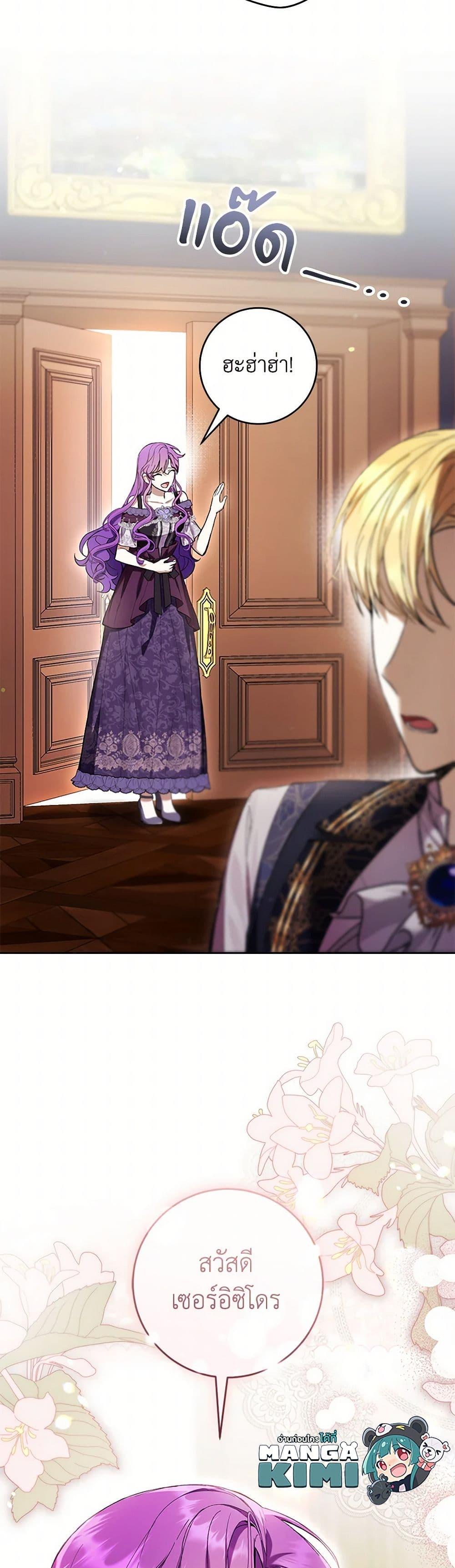 Manga-lc-com อ่านมังงะ อ่านการ์ตูน ออนไลน์ ฟรี What’s Wrong With Being the Villainess ตอนที่ 1 2 3 4 5 6 7 8 9 10 11 12 13 14 ฟรี ไม่มีโฆษณา Manga-lc - อ่าน มังงะ อ่าน การ์ตูน ออนไลน์ อ่านมังงะ ฟรี