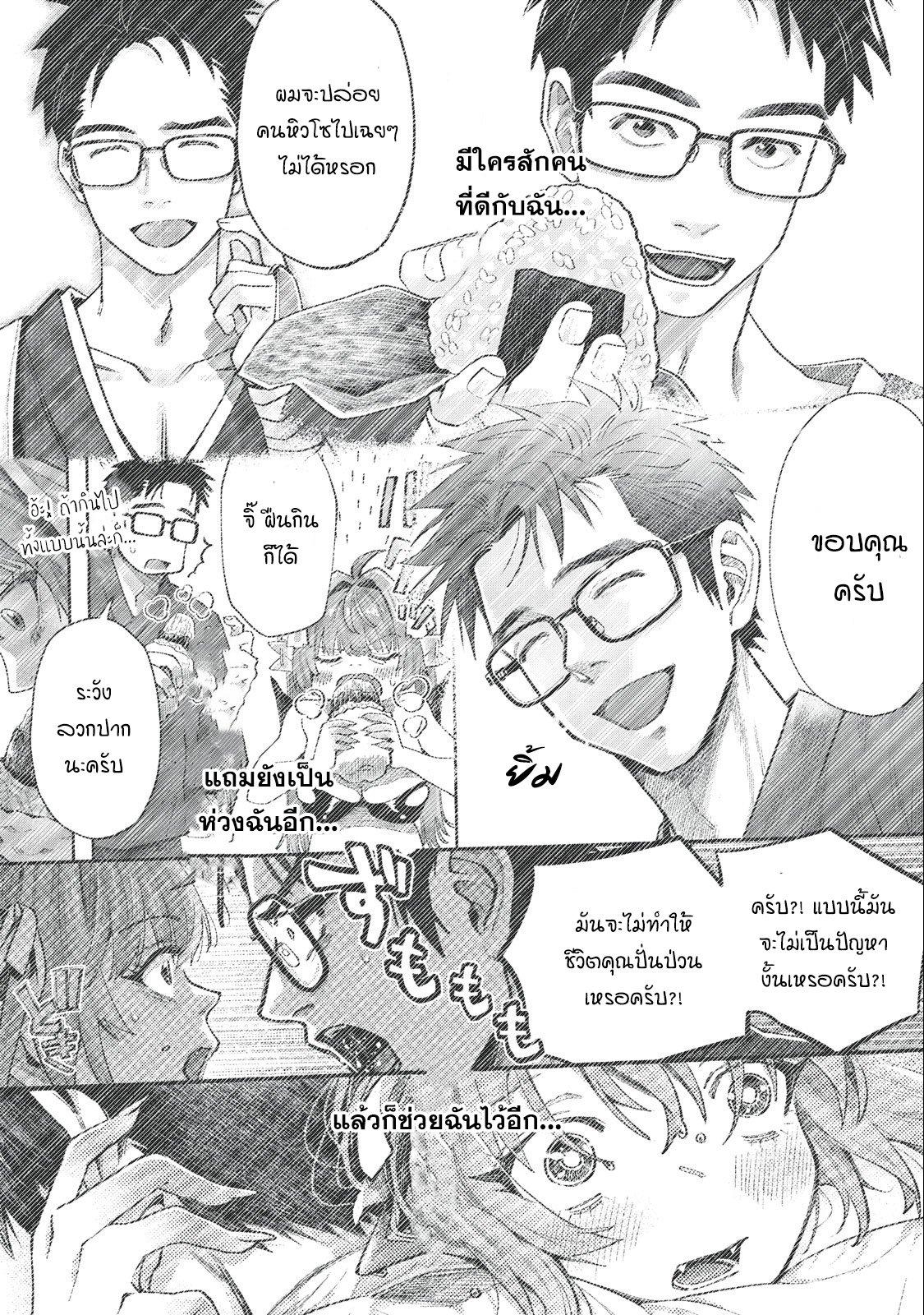 Manga-lc-com อ่านมังงะ อ่านการ์ตูน ออนไลน์ ฟรี Harapeko Succubus wa Ikasetai no ni! ตอนที่ 1 2 3 4 5 6 7 8 9 10 11 12 13 14 ฟรี ไม่มีโฆษณา Manga-lc - อ่าน มังงะ อ่าน การ์ตูน ออนไลน์ อ่านมังงะ ฟรี