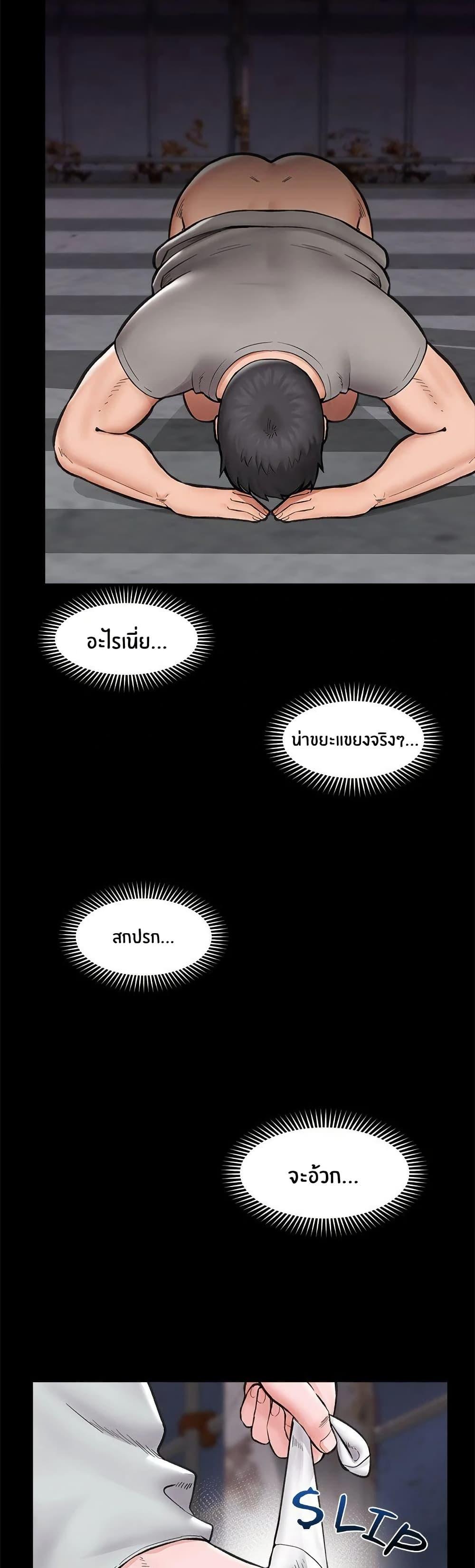 Doujin-Lc- อ่าน โดจิน มังฮวา เกาหลี ญี่ปุ่น จีน แปลไทย Hypnotist Security Guard ตอนที่ 1 2 3 4 5 6 7 8 9 10 11 12 13 14 ฟรี ไม่มีโฆษณา อ่าน โดจิน Manhwa เกาหลี ญี่ปุ่น จีน เรามีครบ คัดมาให้เน้นๆ โดจิน 18+ รับประกันความฟินโดย  Doujin Lc