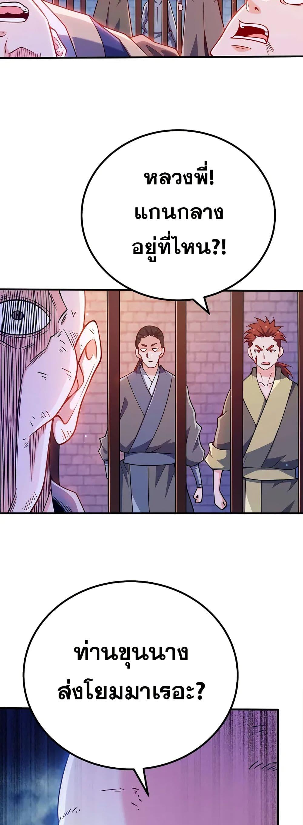 Manga-lc-com อ่านมังงะ อ่านการ์ตูน ออนไลน์ ฟรี My Wife is Actually the Future Tyrant Empress ตอนที่ 1 2 3 4 5 6 7 8 9 10 11 12 13 14 ฟรี ไม่มีโฆษณา Manga-lc - อ่าน มังงะ อ่าน การ์ตูน ออนไลน์ อ่านมังงะ ฟรี