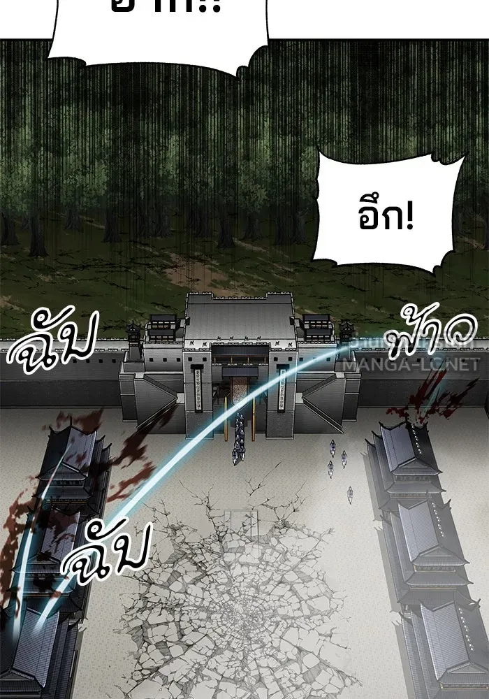 คุณปู่จอมยุทธกับหลานสาวสุดแกร่ง ตอนที่ 46 รูปที่ 105