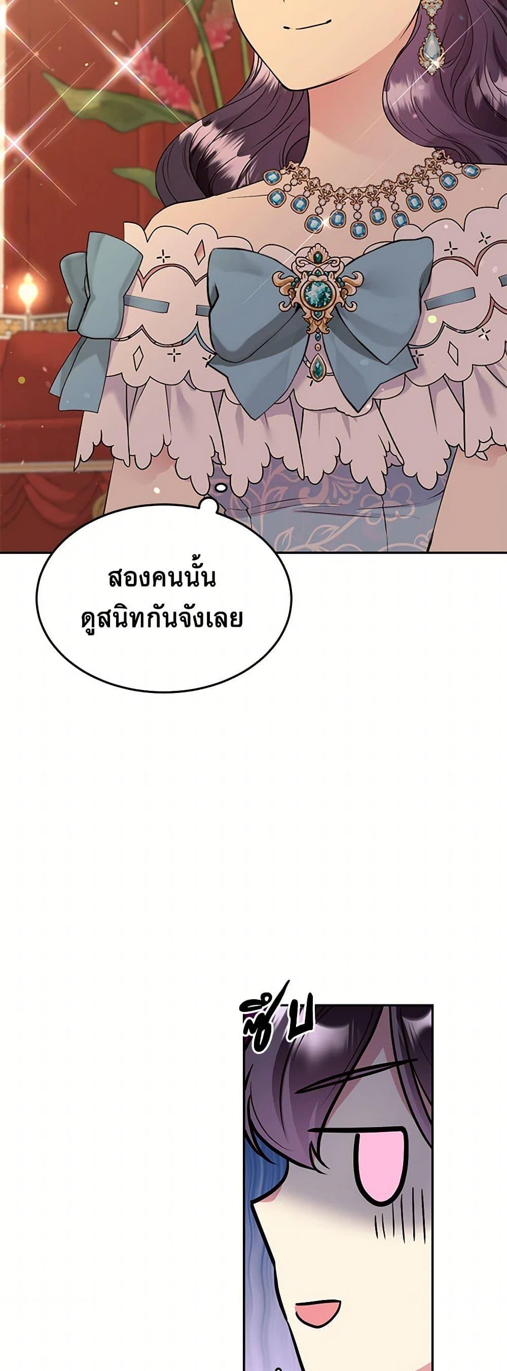 Manga-lc-com อ่านมังงะ อ่านการ์ตูน ออนไลน์ ฟรี My Goal is to Live a Long ตอนที่ 1 2 3 4 5 6 7 8 9 10 11 12 13 14 ฟรี ไม่มีโฆษณา Manga-lc - อ่าน มังงะ อ่าน การ์ตูน ออนไลน์ อ่านมังงะ ฟรี