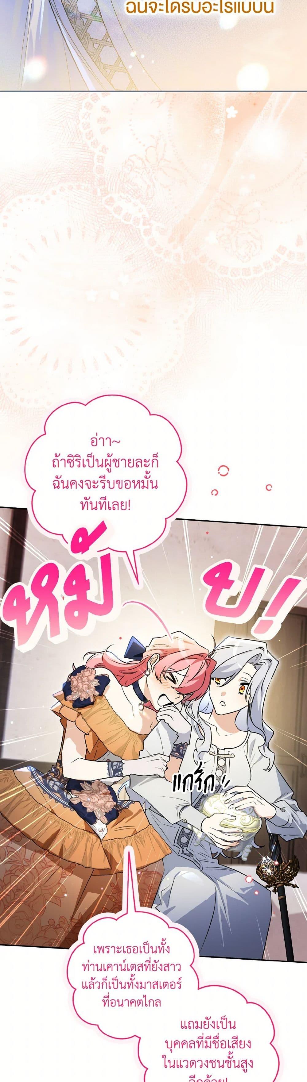 Manga-lc-com อ่านมังงะ อ่านการ์ตูน ออนไลน์ ฟรี Sigrid ตอนที่ 1 2 3 4 5 6 7 8 9 10 11 12 13 14 ฟรี ไม่มีโฆษณา Manga-lc - อ่าน มังงะ อ่าน การ์ตูน ออนไลน์ อ่านมังงะ ฟรี