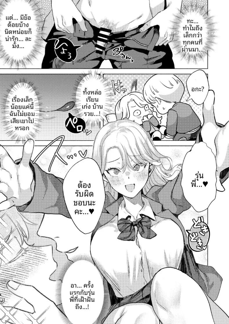 Doujin-Lc- อ่าน โดจิน มังฮวา เกาหลี ญี่ปุ่น จีน แปลไทย วิธีจีบสาวสวยระดับท็อป (Gar) ตอนที่ 1 2 3 4 5 6 7 8 9 10 11 12 13 14 ฟรี ไม่มีโฆษณา อ่าน โดจิน Manhwa เกาหลี ญี่ปุ่น จีน เรามีครบ คัดมาให้เน้นๆ โดจิน 18+ รับประกันความฟินโดย  Doujin Lc