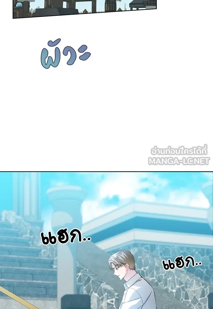 บุปผาลบคมดาบ ตอนที่ 41 รูปที่ 66