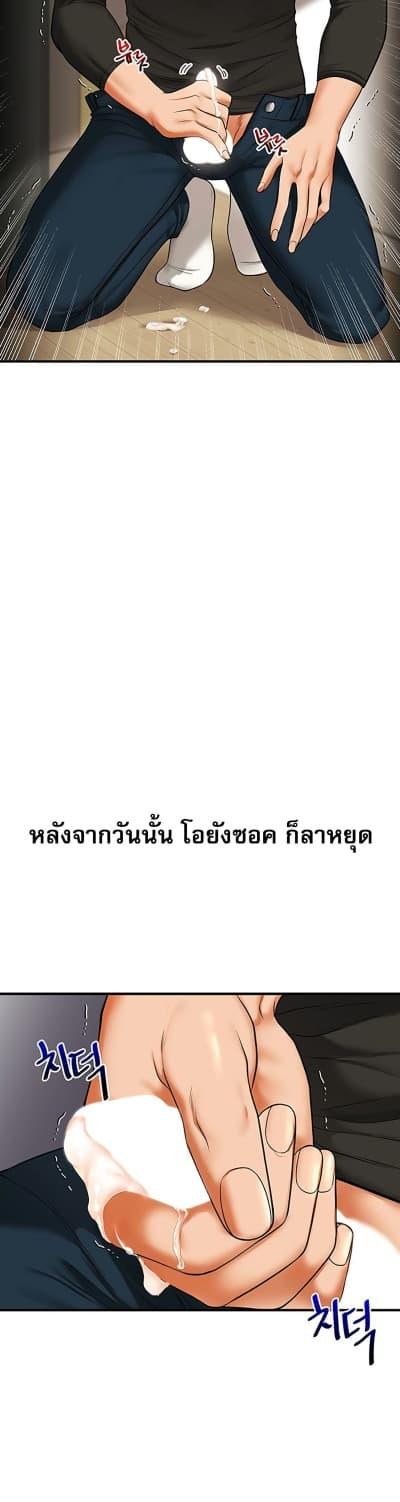 Doujin-Lc- อ่าน โดจิน มังฮวา เกาหลี ญี่ปุ่น จีน แปลไทย Relationship Reversal ตอนที่ 1 2 3 4 5 6 7 8 9 10 11 12 13 14 ฟรี ไม่มีโฆษณา อ่าน โดจิน Manhwa เกาหลี ญี่ปุ่น จีน เรามีครบ คัดมาให้เน้นๆ โดจิน 18+ รับประกันความฟินโดย  Doujin Lc
