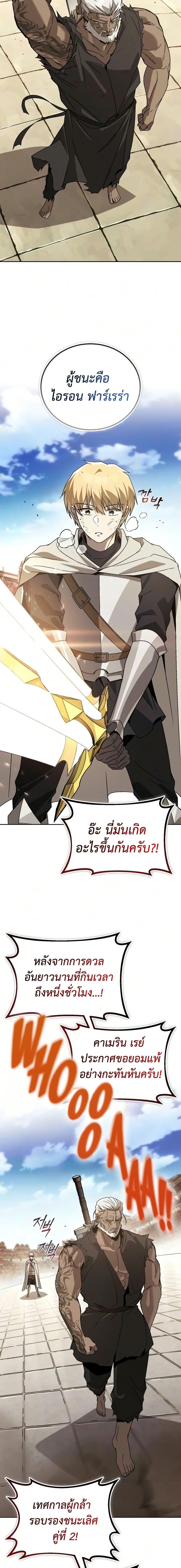 Manga-lc-com อ่านมังงะ อ่านการ์ตูน ออนไลน์ ฟรี The Lazy Prince Becomes A Genius ตอนที่ 1 2 3 4 5 6 7 8 9 10 11 12 13 14 ฟรี ไม่มีโฆษณา Manga-lc - อ่าน มังงะ อ่าน การ์ตูน ออนไลน์ อ่านมังงะ ฟรี