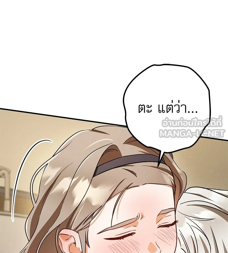 เรือนจำรัก ตอนที่ ตอนพิเศษ 5 รูปที่ 30
