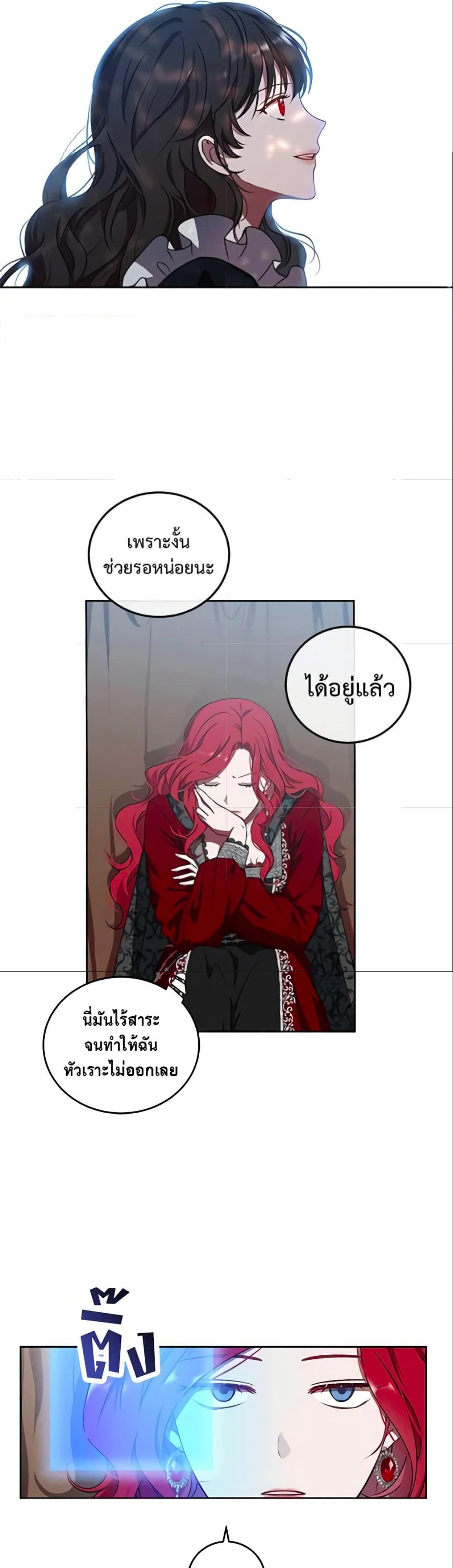 Manga-lc-com อ่านมังงะ อ่านการ์ตูน ออนไลน์ ฟรี I Fell into a Reverse Harem Game! ตอนที่ 1 2 3 4 5 6 7 8 9 10 11 12 13 14 ฟรี ไม่มีโฆษณา Manga-lc - อ่าน มังงะ อ่าน การ์ตูน ออนไลน์ อ่านมังงะ ฟรี
