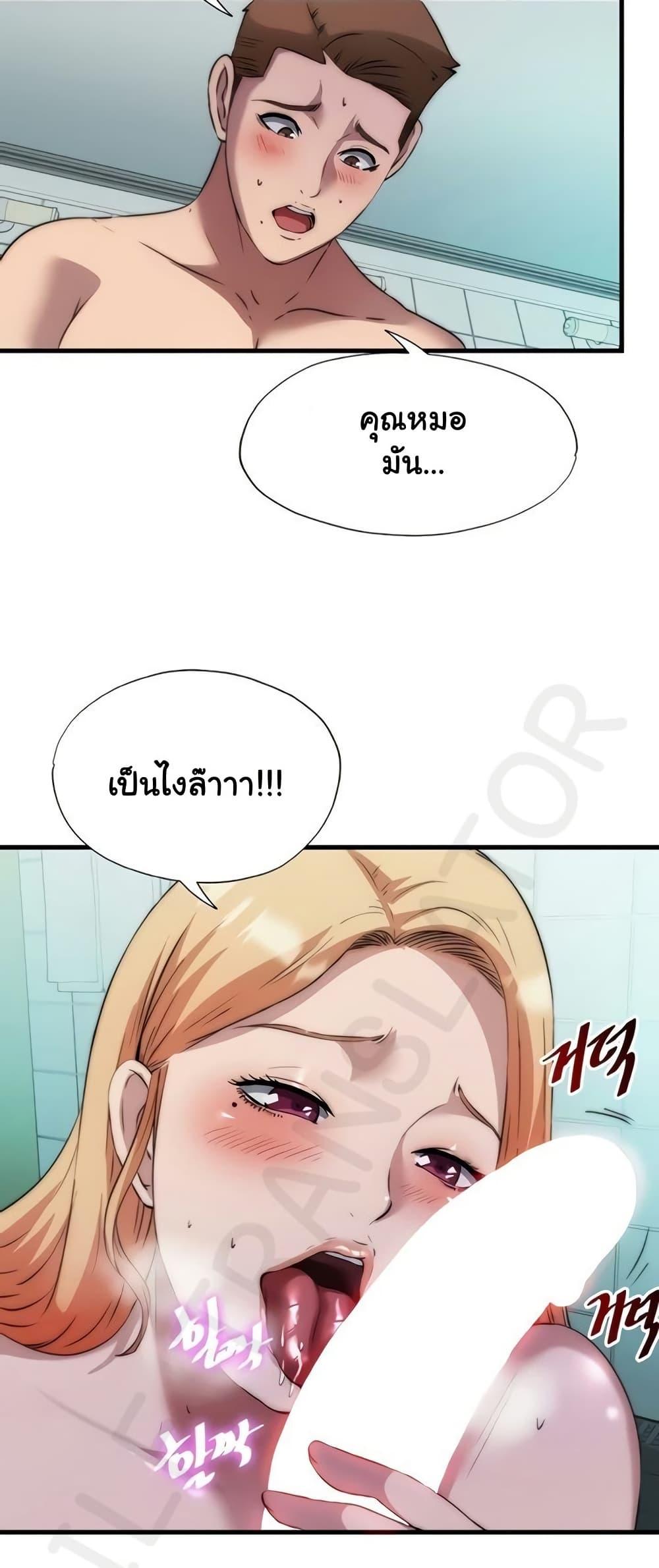 Doujin-Lc- อ่าน โดจิน มังฮวา เกาหลี ญี่ปุ่น จีน แปลไทย A Situation Full ตอนที่ 1 2 3 4 5 6 7 8 9 10 11 12 13 14 ฟรี ไม่มีโฆษณา อ่าน โดจิน Manhwa เกาหลี ญี่ปุ่น จีน เรามีครบ คัดมาให้เน้นๆ โดจิน 18+ รับประกันความฟินโดย  Doujin Lc