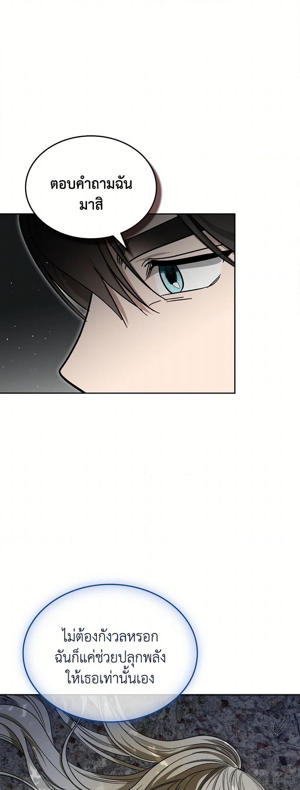 Manga-lc-com อ่านมังงะ อ่านการ์ตูน ออนไลน์ ฟรี The Monster Male Lead Lives Under My Bed ตอนที่ 1 2 3 4 5 6 7 8 9 10 11 12 13 14 ฟรี ไม่มีโฆษณา Manga-lc - อ่าน มังงะ อ่าน การ์ตูน ออนไลน์ อ่านมังงะ ฟรี