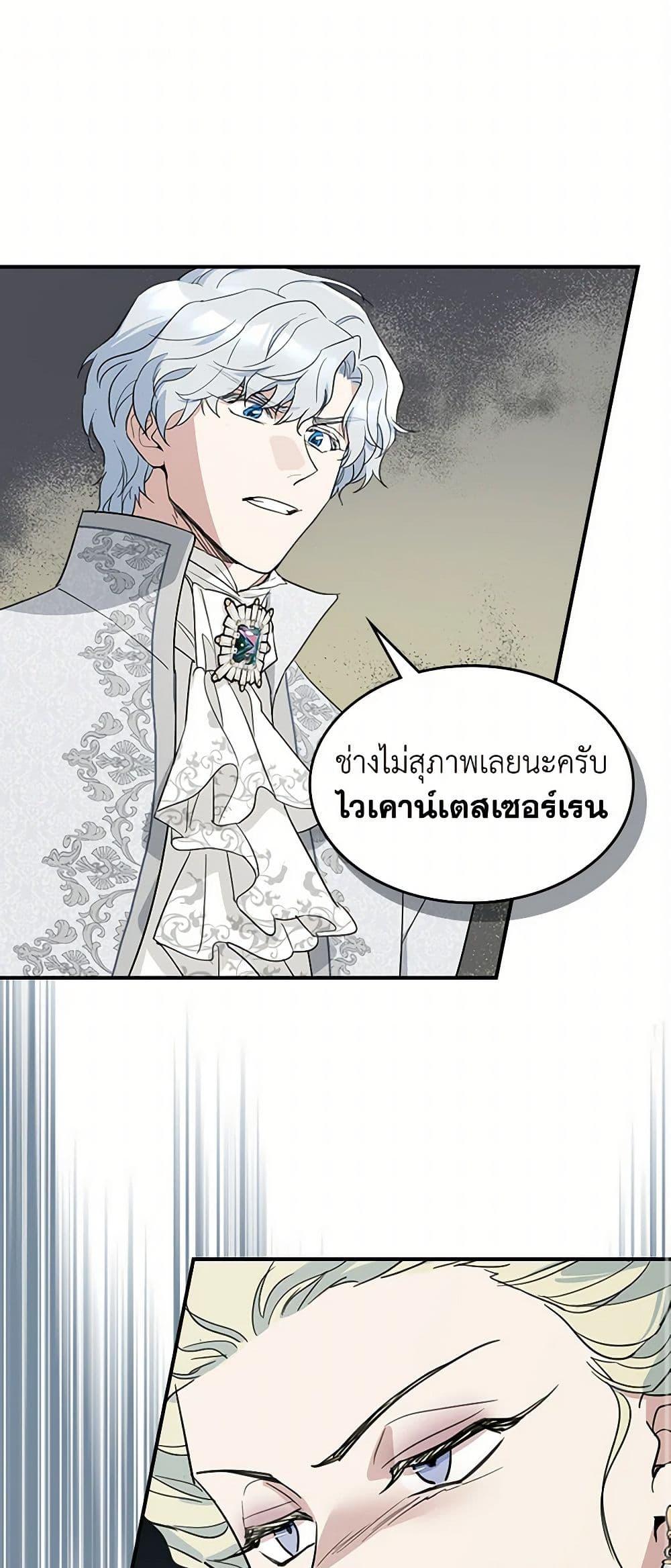 Manga-lc-com อ่านมังงะ อ่านการ์ตูน ออนไลน์ ฟรี The Lady and the Beast ตอนที่ 1 2 3 4 5 6 7 8 9 10 11 12 13 14 ฟรี ไม่มีโฆษณา Manga-lc - อ่าน มังงะ อ่าน การ์ตูน ออนไลน์ อ่านมังงะ ฟรี