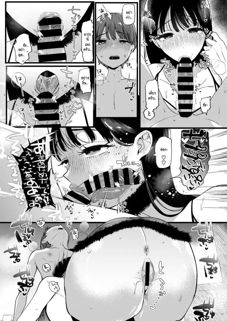 Doujin-Lc- อ่าน โดจิน มังฮวา เกาหลี ญี่ปุ่น จีน แปลไทย ละครจอมปลอม [Umino Ryo] Nisemono ตอนที่ 1 2 3 4 5 6 7 8 9 10 11 12 13 14 ฟรี ไม่มีโฆษณา อ่าน โดจิน Manhwa เกาหลี ญี่ปุ่น จีน เรามีครบ คัดมาให้เน้นๆ โดจิน 18+ รับประกันความฟินโดย  Doujin Lc