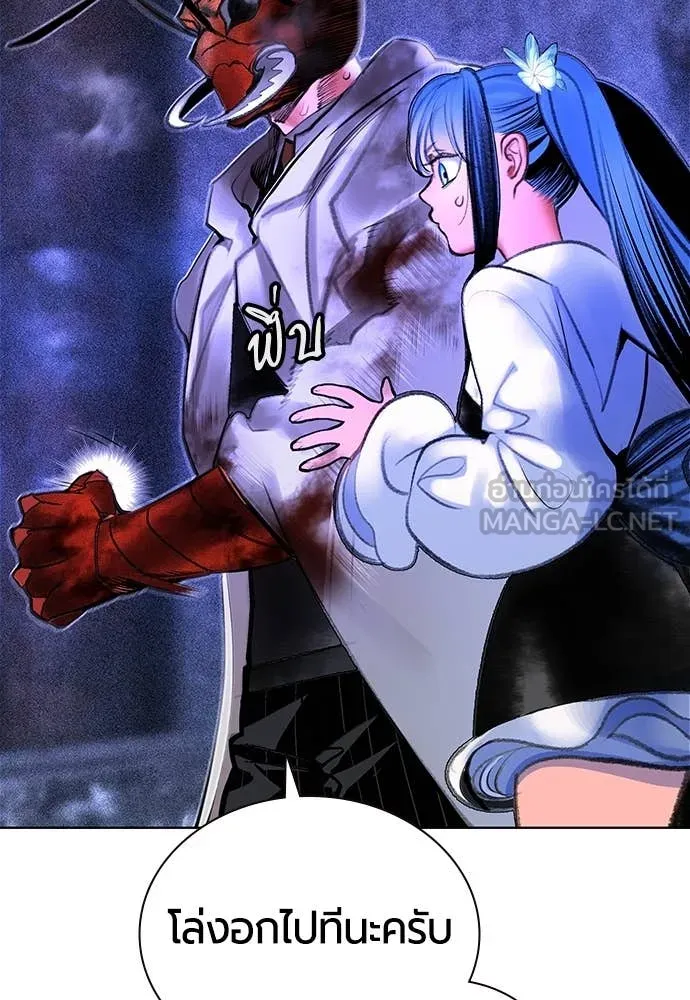 Jungle Juice ตอนที่ 165 รูปที่ 13