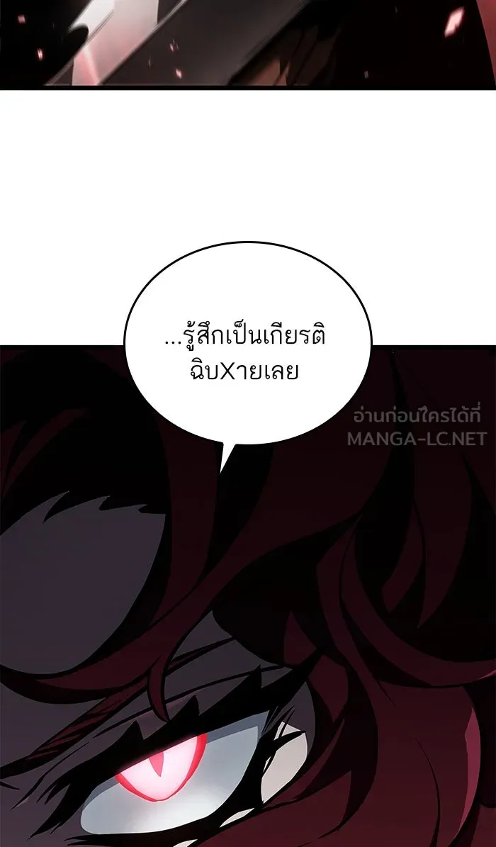 หลังวันสิ้นโลก ตอนที่ 11 รูปที่ 39