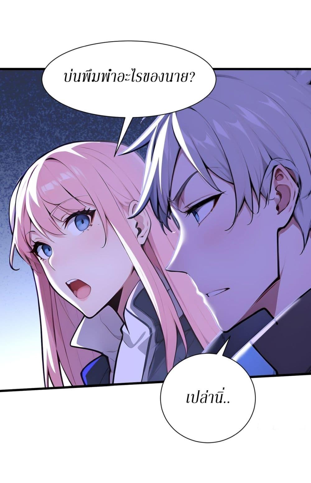 Doujin-Lc- อ่าน โดจิน มังฮวา เกาหลี ญี่ปุ่น จีน แปลไทย Gods Of All People ตอนที่ 1 2 3 4 5 6 7 8 9 10 11 12 13 14 ฟรี ไม่มีโฆษณา อ่าน โดจิน Manhwa เกาหลี ญี่ปุ่น จีน เรามีครบ คัดมาให้เน้นๆ โดจิน 18+ รับประกันความฟินโดย  Doujin Lc