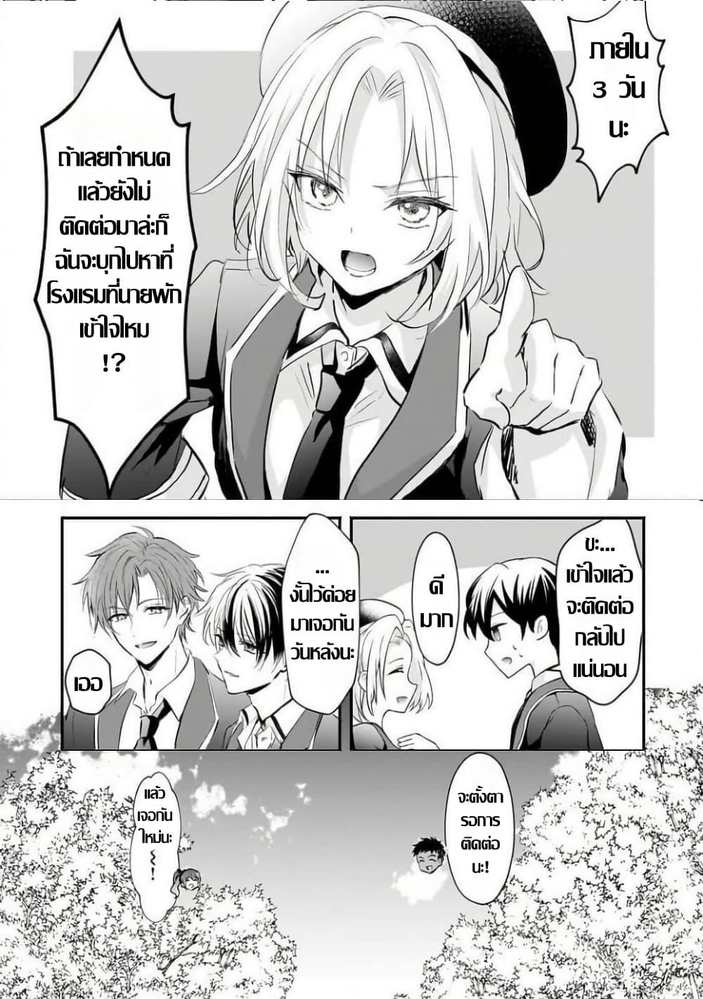 Manga-lc-com อ่านมังงะ อ่านการ์ตูน ออนไลน์ ฟรี Hangyakusha to Shite Oukoku de Shokei Sareta Kakure Saikyu Kishi ตอนที่ 1 2 3 4 5 6 7 8 9 10 11 12 13 14 ฟรี ไม่มีโฆษณา Manga-lc - อ่าน มังงะ อ่าน การ์ตูน ออนไลน์ อ่านมังงะ ฟรี