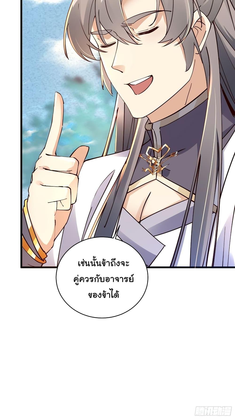 Manga-lc-com อ่านมังงะ อ่านการ์ตูน ออนไลน์ ฟรี Cultivating Immortality Requires a Rich Woman ตอนที่ 1 2 3 4 5 6 7 8 9 10 11 12 13 14 ฟรี ไม่มีโฆษณา Manga-lc - อ่าน มังงะ อ่าน การ์ตูน ออนไลน์ อ่านมังงะ ฟรี