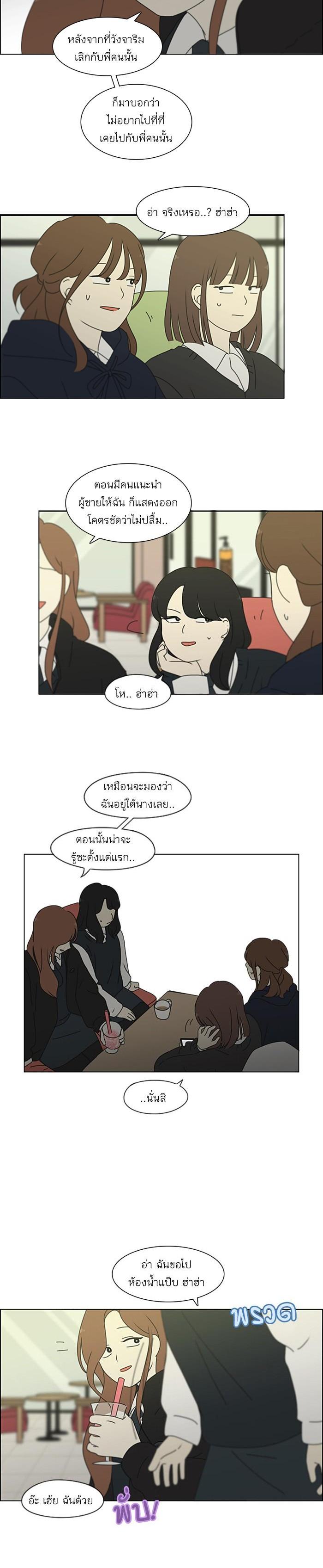 Manga-lc-com อ่านมังงะ อ่านการ์ตูน ออนไลน์ ฟรี Love Revolution รักนี้ต้องปฏิวัติ ตอนที่ 1 2 3 4 5 6 7 8 9 10 11 12 13 14 ฟรี ไม่มีโฆษณา Manga-lc - อ่าน มังงะ อ่าน การ์ตูน ออนไลน์ อ่านมังงะ ฟรี