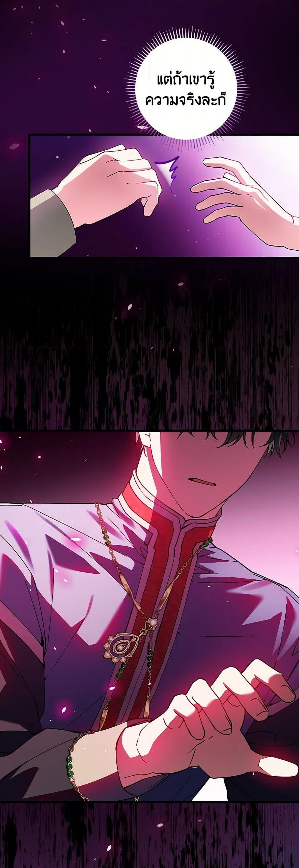 Manga-lc-com อ่านมังงะ อ่านการ์ตูน ออนไลน์ ฟรี The Perfect Plan for a Fairy-Tale Ending ตอนที่ 1 2 3 4 5 6 7 8 9 10 11 12 13 14 ฟรี ไม่มีโฆษณา Manga-lc - อ่าน มังงะ อ่าน การ์ตูน ออนไลน์ อ่านมังงะ ฟรี