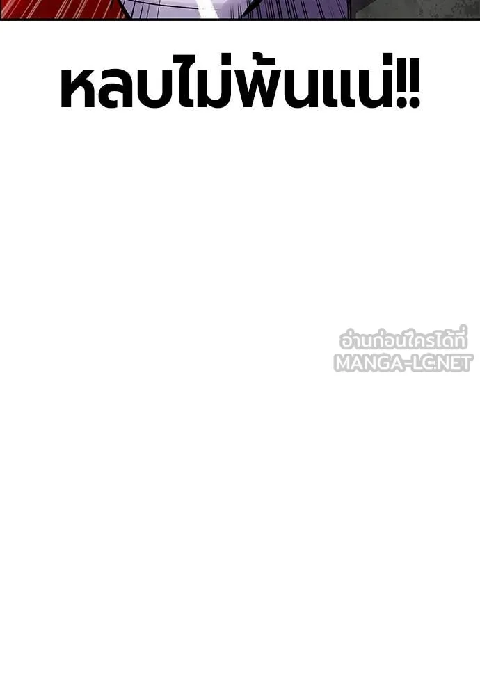 Jungle Juice ตอนที่ 182 รูปที่ 139