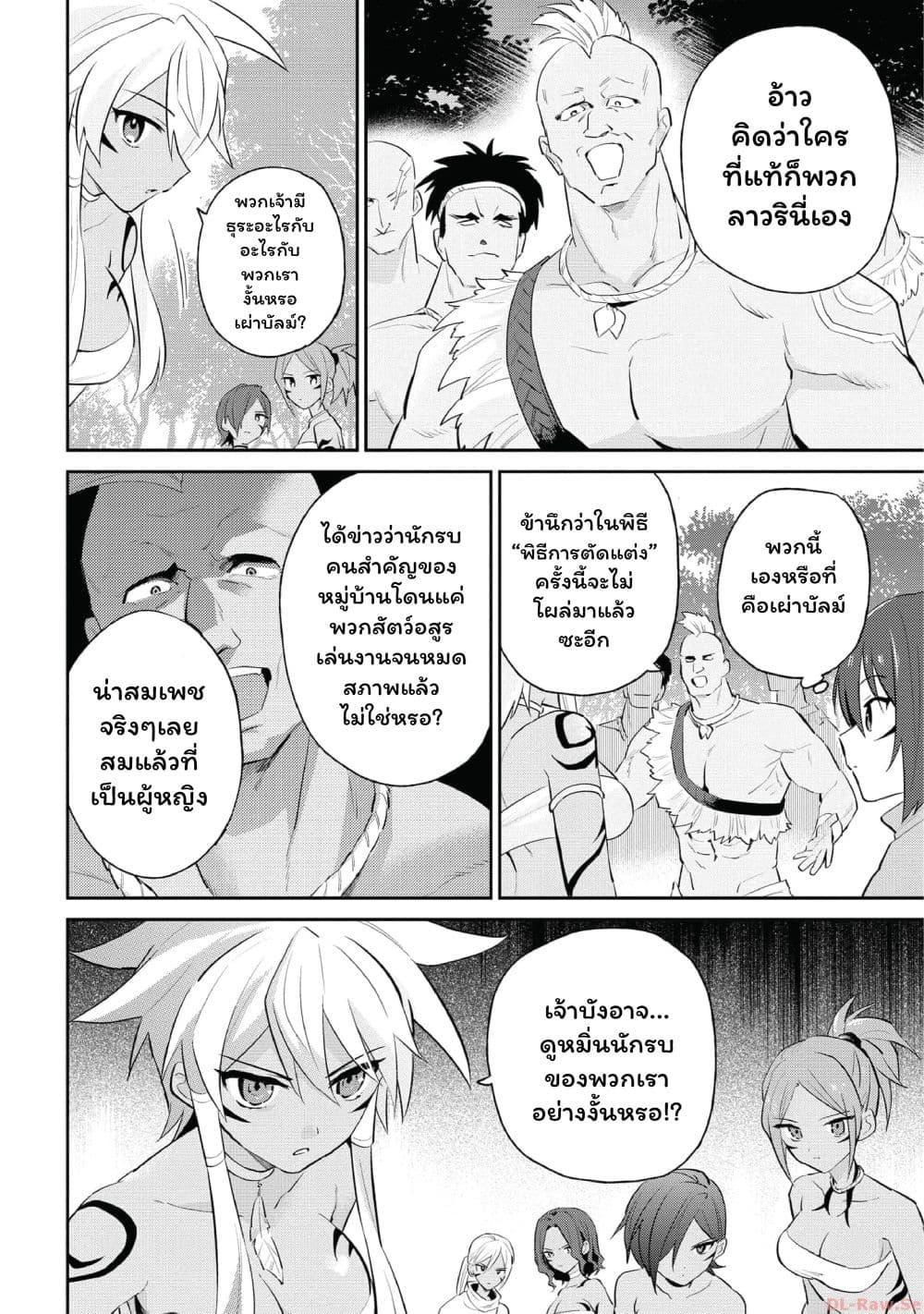 Manga-lc-com อ่านมังงะ อ่านการ์ตูน ออนไลน์ ฟรี In Another World With My Smartphone ไปต่างโลกกับสมาร์ทโฟน ตอนที่ 1 2 3 4 5 6 7 8 9 10 11 12 13 14 ฟรี ไม่มีโฆษณา Manga-lc - อ่าน มังงะ อ่าน การ์ตูน ออนไลน์ อ่านมังงะ ฟรี