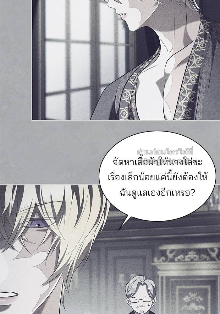Doujin-Lc- อ่าน โดจิน มังฮวา เกาหลี ญี่ปุ่น จีน แปลไทย ชายาคนสุดท้ายของเจ้าชายไร้หัวใจ ตอนที่ 1 2 3 4 5 6 7 8 9 10 11 12 13 14 ฟรี ไม่มีโฆษณา อ่าน โดจิน Manhwa เกาหลี ญี่ปุ่น จีน เรามีครบ คัดมาให้เน้นๆ โดจิน 18+ รับประกันความฟินโดย Doujin Lc