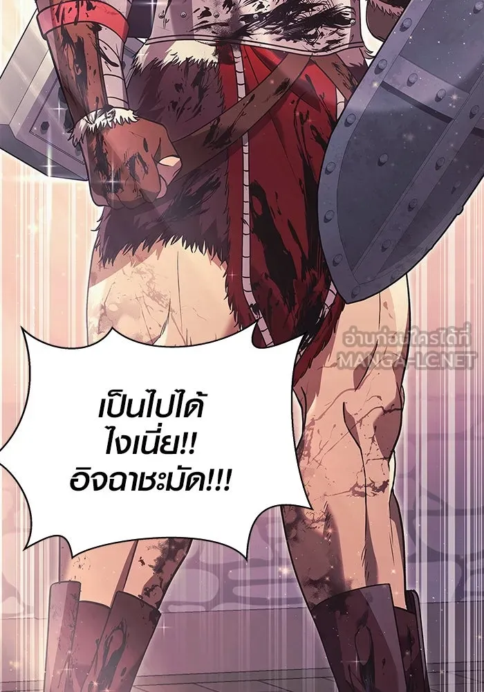 เอาชีวิตรอดในเกมฉบับคนเถื่อน ตอนที่ 14 รูปที่ 39