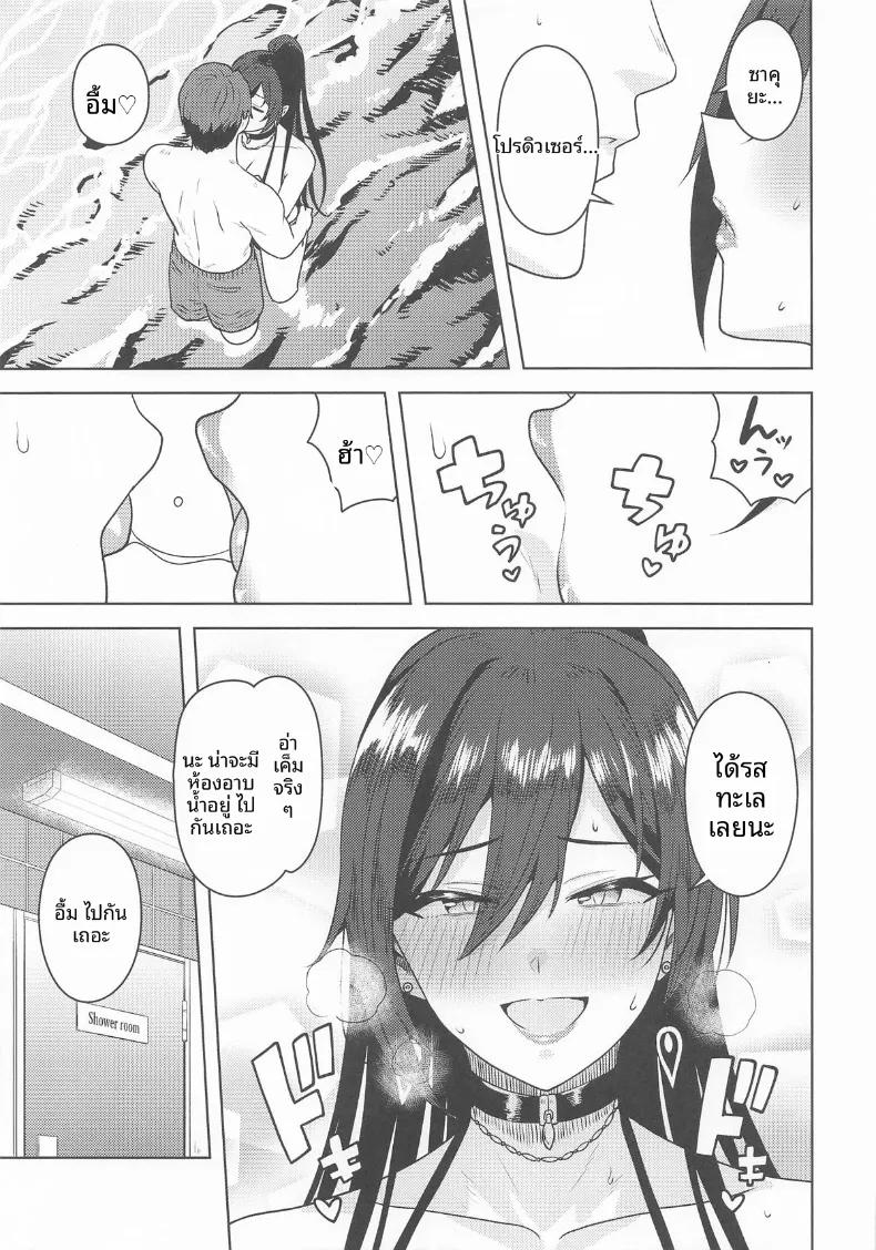 Doujin-Lc- อ่าน โดจิน มังฮวา เกาหลี ญี่ปุ่น จีน แปลไทย ข้ามเส้นแบ่งนั้นไป (Tsurui) (THE iDOLM@STER- Shiny Colors) ตอนที่ 1 2 3 4 5 6 7 8 9 10 11 12 13 14 ฟรี ไม่มีโฆษณา อ่าน โดจิน Manhwa เกาหลี ญี่ปุ่น จีน เรามีครบ คัดมาให้เน้นๆ โดจิน 18+ รับประกันความฟินโดย  Doujin Lc