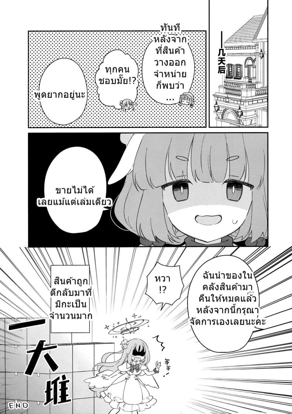 Manga-lc-com อ่านมังงะ อ่านการ์ตูน ออนไลน์ ฟรี Blue Archive Koi suru Mika wa Dokidoki ga Tomaranai BY ica ตอนที่ 1 2 3 4 5 6 7 8 9 10 11 12 13 14 ฟรี ไม่มีโฆษณา Manga-lc - อ่าน มังงะ อ่าน การ์ตูน ออนไลน์ อ่านมังงะ ฟรี