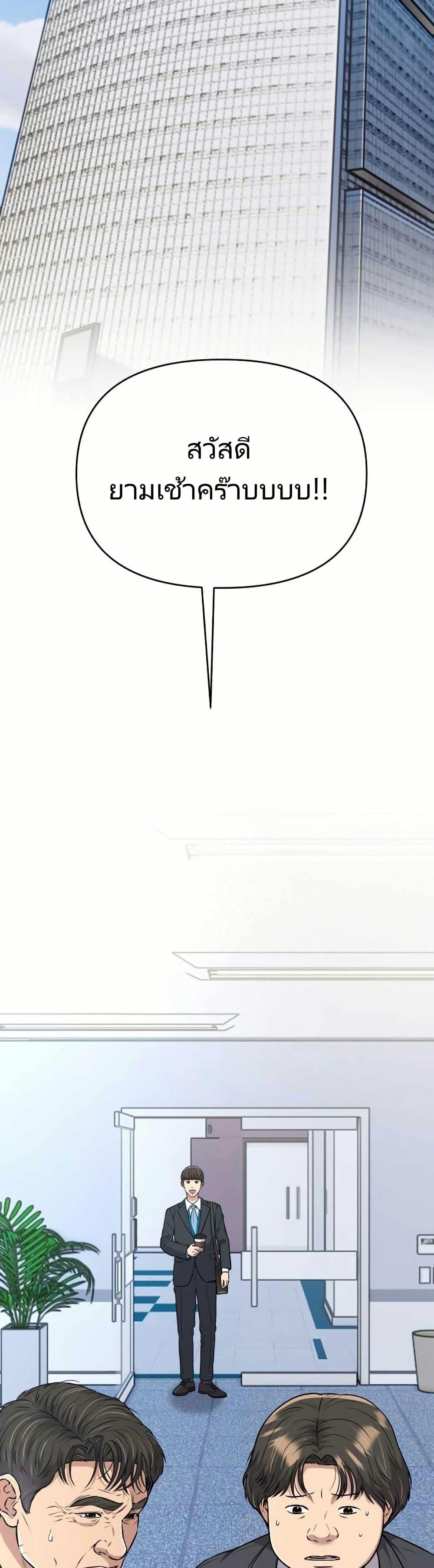 Manga-lc-com อ่านมังงะ อ่านการ์ตูน ออนไลน์ ฟรี New Employee Kim Chul-Soo ตอนที่ 1 2 3 4 5 6 7 8 9 10 11 12 13 14 ฟรี ไม่มีโฆษณา Manga-lc - อ่าน มังงะ อ่าน การ์ตูน ออนไลน์ อ่านมังงะ ฟรี