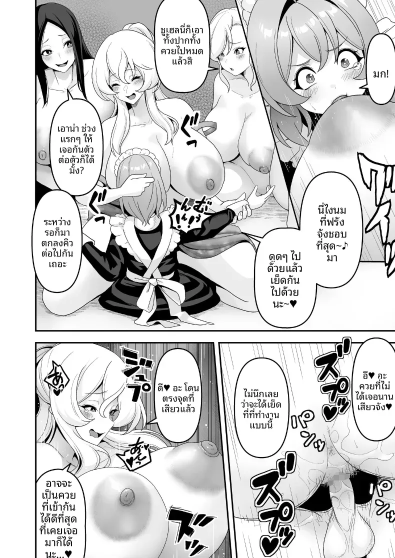 Doujin-Lc- อ่าน โดจิน มังฮวา เกาหลี ญี่ปุ่น จีน แปลไทย ชีวิตทางเพศของเหเล่าสาวใช้ (Sakurama Haruomi) ตอนที่ 1 2 3 4 5 6 7 8 9 10 11 12 13 14 ฟรี ไม่มีโฆษณา อ่าน โดจิน Manhwa เกาหลี ญี่ปุ่น จีน เรามีครบ คัดมาให้เน้นๆ โดจิน 18+ รับประกันความฟินโดย  Doujin Lc