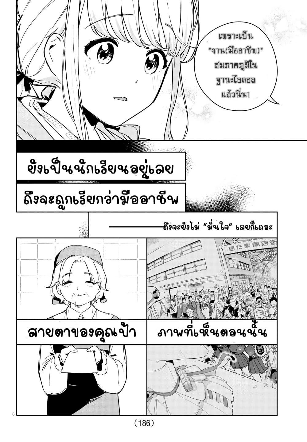 Manga-lc-com อ่านมังงะ อ่านการ์ตูน ออนไลน์ ฟรี Gakuen Idolm@aster Gold Rush ตอนที่ 1 2 3 4 5 6 7 8 9 10 11 12 13 14 ฟรี ไม่มีโฆษณา Manga-lc - อ่าน มังงะ อ่าน การ์ตูน ออนไลน์ อ่านมังงะ ฟรี