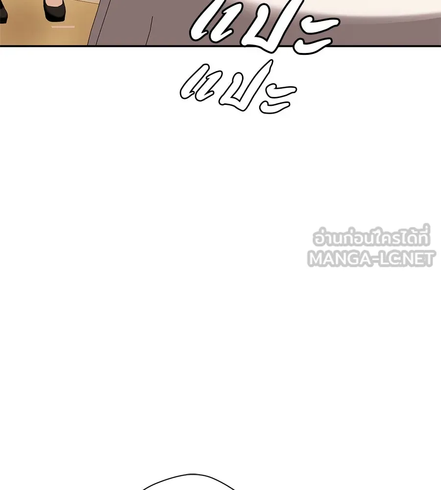 คอลเซ็นเตอร์เปลี่ยนชีวิต ตอนที่ 15 ทดเวลาบาดเจ็บ รูปที่ 63